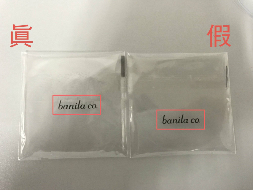 名门泽佳护肤品怎么选,你代购的化妆品是真的吗