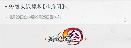 剑三周年视频合集,剑三3周年视频