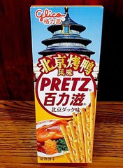 赵薇吃中餐厅,赵薇中餐厅在法国哪里