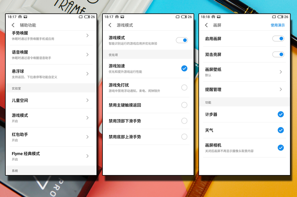 魅族pro7的优缺点,给被黑惨的魅族pro7正名大实话