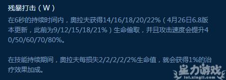 版本毒瘤奥拉夫,版本强势打野人马