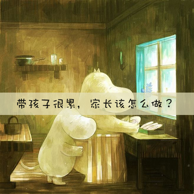 觉得生孩子是累赘是种什么心态,生孩子是累赘