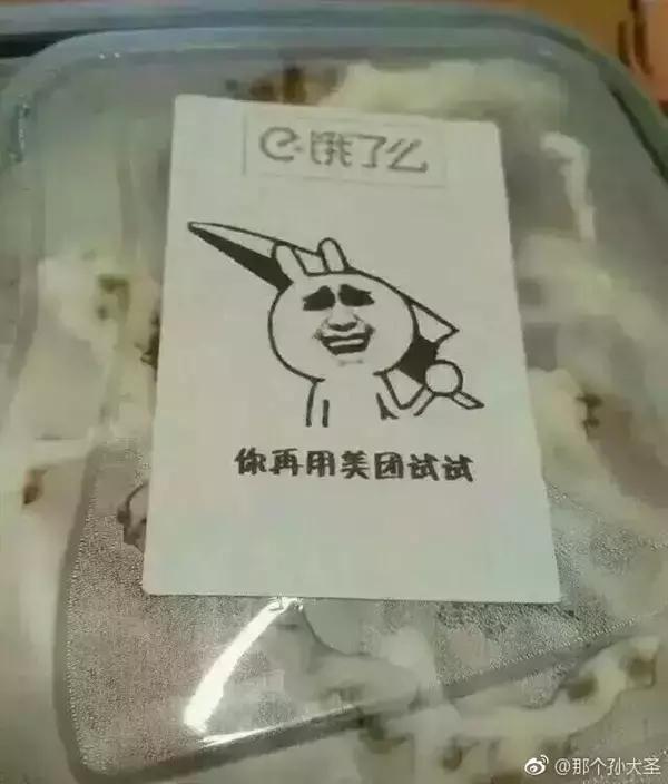 百度外卖被饿了么收回的结果,百度外卖和饿了么