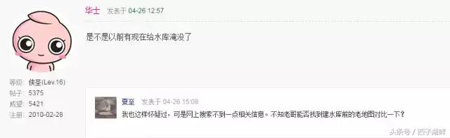 惠东金门,惠东金门镇