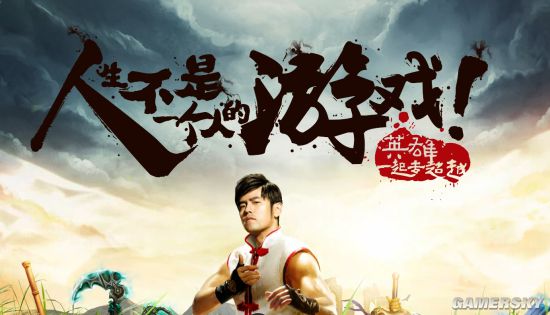 十大耐玩的网页游戏,明星代言的赚钱游戏