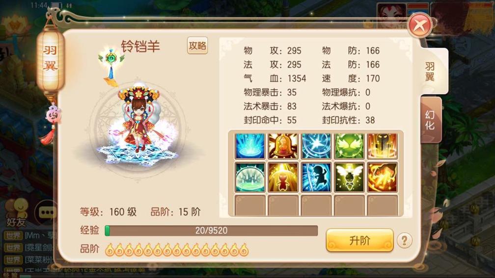 新手玩家玩梦幻西游怎么赚钱,资深玩家教你如何玩转神仙道