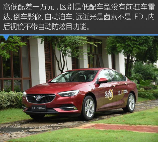 如丝般顺滑的驾驶感受,别克君威28t尊贵版试驾