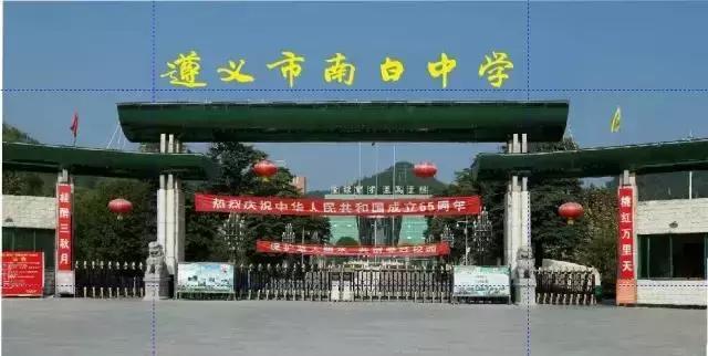 贵州最厉害的十所学校,贵州厉害了