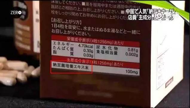 日本综合免税店被坑,日本长崎免税店陷阱