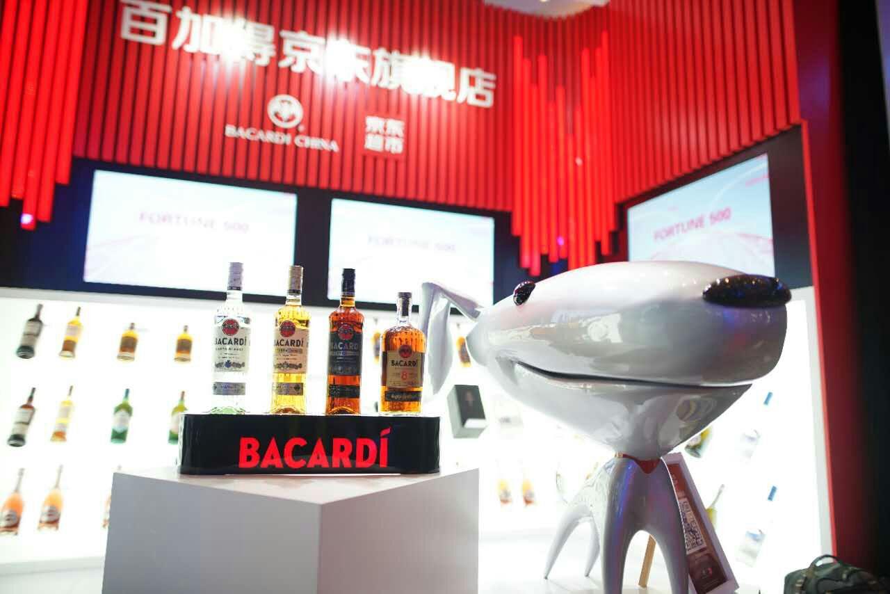 “轰趴”必备百加得如何赢取线上消费市场？