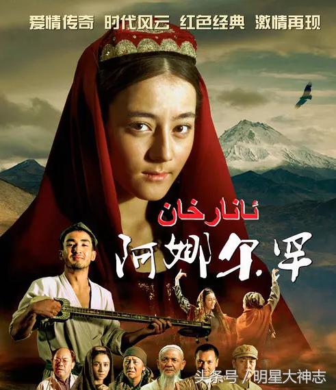 丽姬传热巴被打,丽姬传迪丽热巴采访