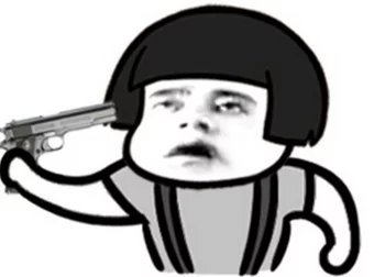 别睡了，我给你泡了包999皮炎平起来把它喝了