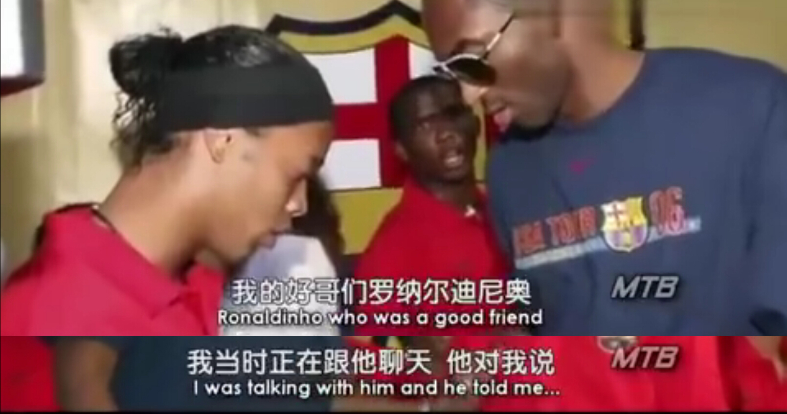 小罗跟科比介绍梅西,科比说的小罗是谁