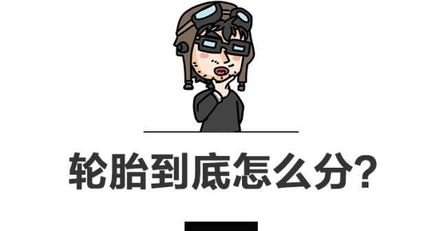 轻度越野什么轮胎合适,高速路越野轮胎如何选择