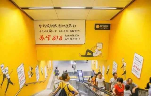 苏宁营销战略,燃文化为何悄然走红