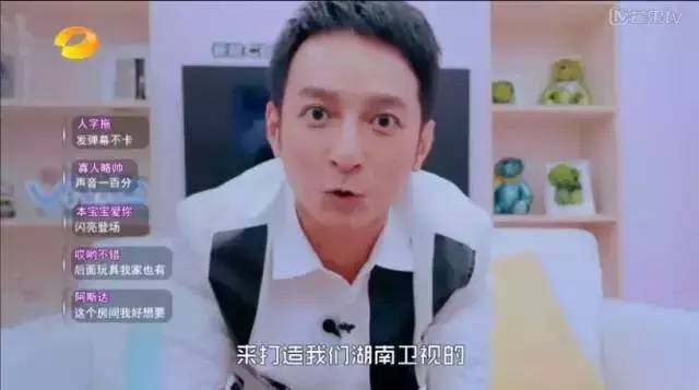 综艺首播全军覆没,综艺夏日甜心10强