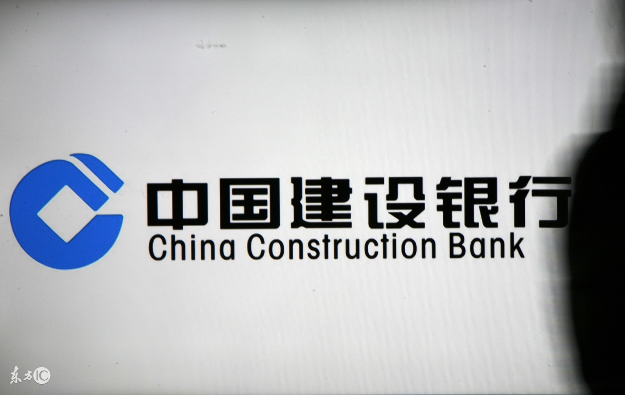 研究生在建设银行工资待遇,宁波建设银行工资待遇怎么样