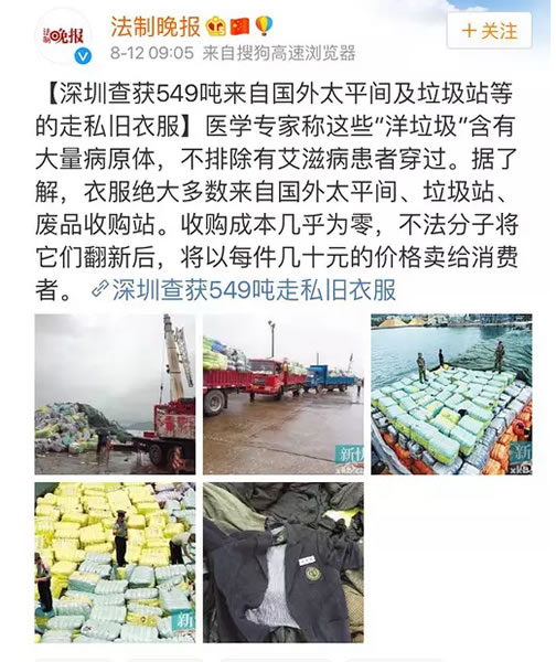 牛仔裤怎么分辨是不是垃圾货,牛仔裤的购买陷阱