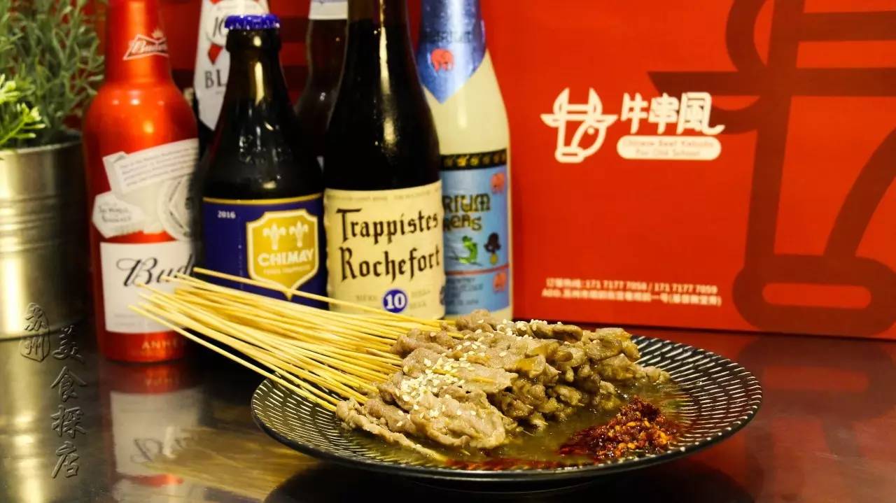 南京流川枫餐厅,流川枫来了视频