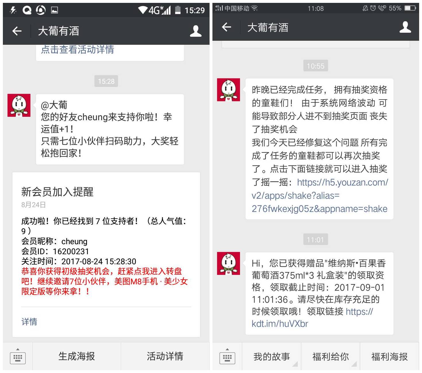 七夕福利撒糖,免费领取七夕大礼