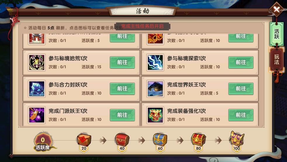 寻仙手游各职业全攻略,寻仙手游金刚打不过御剑