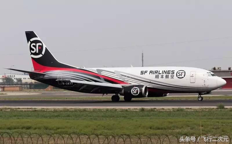 快递公司招募飞行员,快递公司飞行员