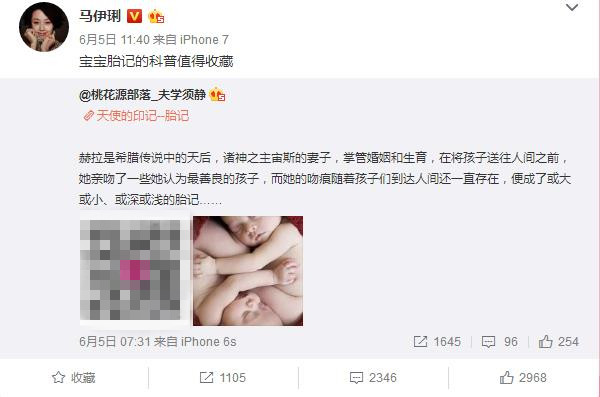 马伊琍自曝处理消极情绪的绝招,马伊琍被吐槽回应