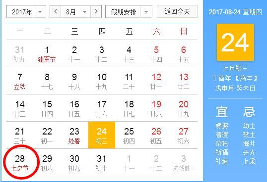 七夕将至，快来选购你的情侣跑鞋怒怼单身狗！