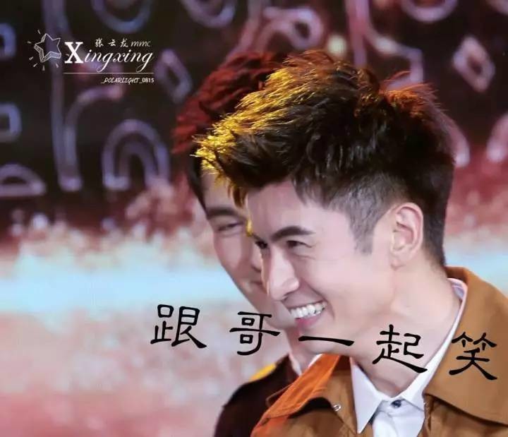 杨幂迷弟张云龙,张云龙说杨幂不是他老板什么综艺