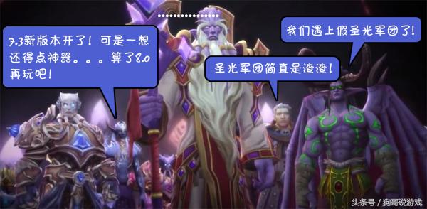 7.3阿古斯剧情,怀旧服阿古斯之影7