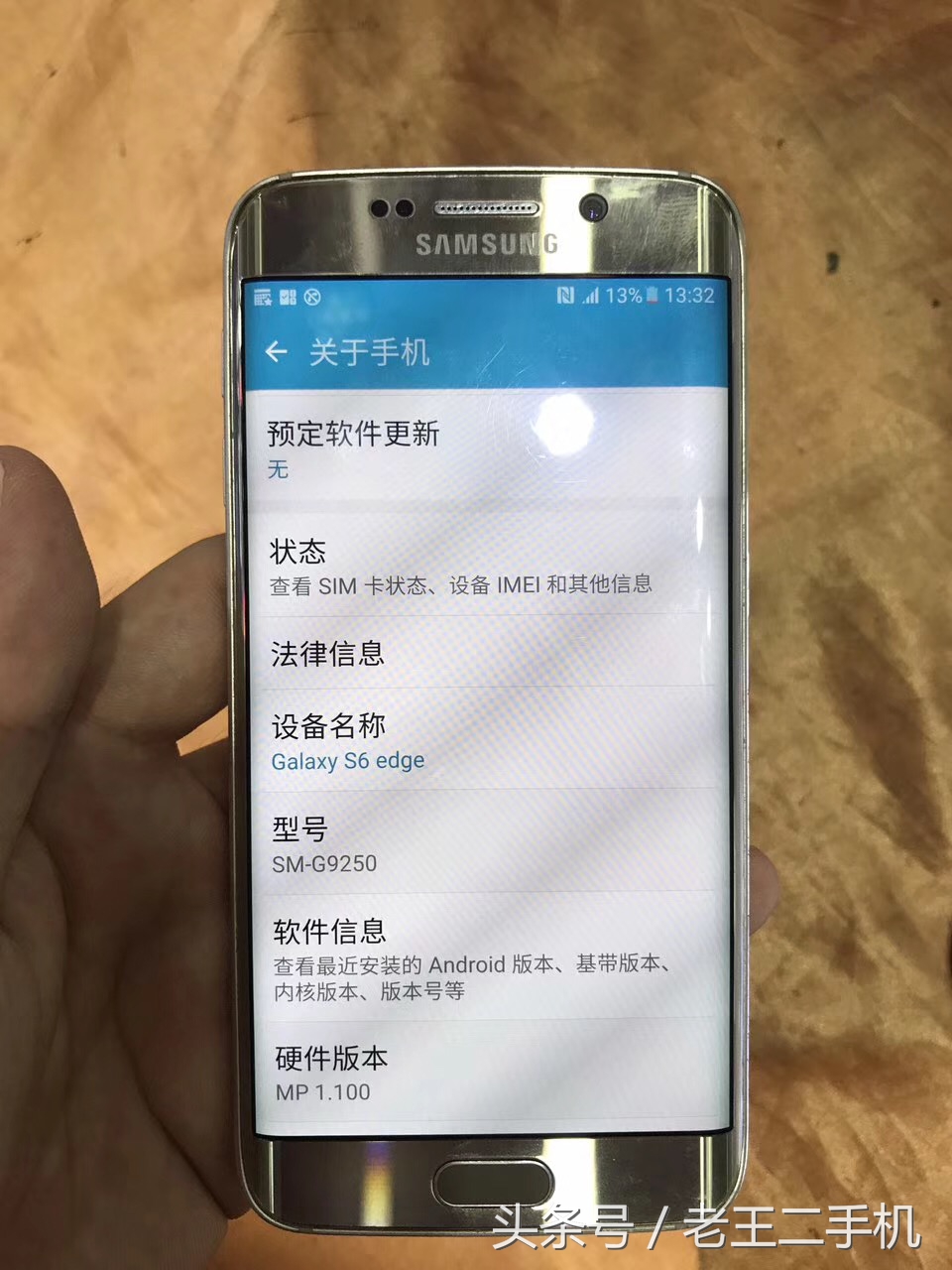 s6edge+还在可以用吗,s6edge和s6+