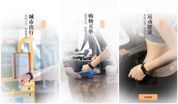 出门戴上拉卡拉,不再需要钱和卡