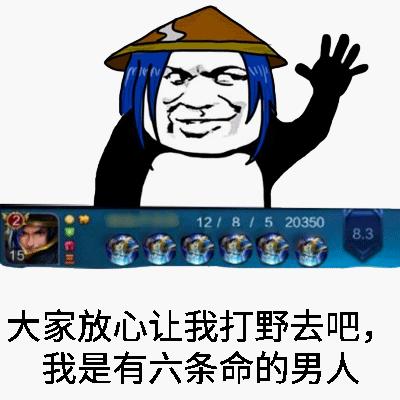 哪些打野排位上分容易,王者荣耀射手和打野哪个上分更强