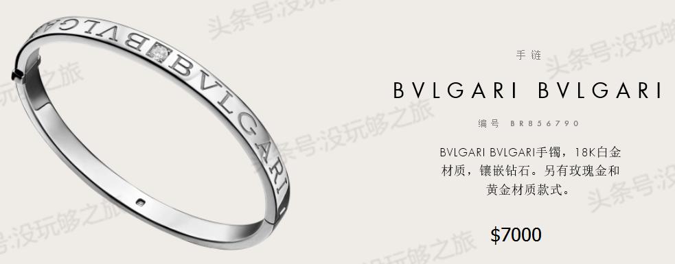 宝格丽满钻小蛮腰免税店最低价格,宝格丽免税店95折券