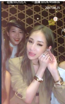 孙芸芸关颖萧亚轩,萧亚轩直播回放蔡依林