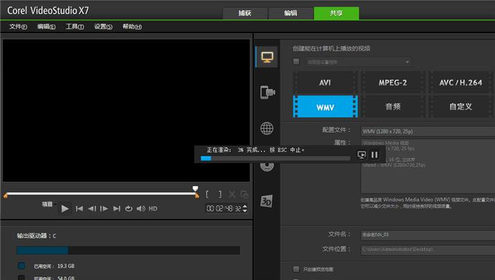 会声会影x7怎么剪辑视频,会声会影x7怎么制作相册