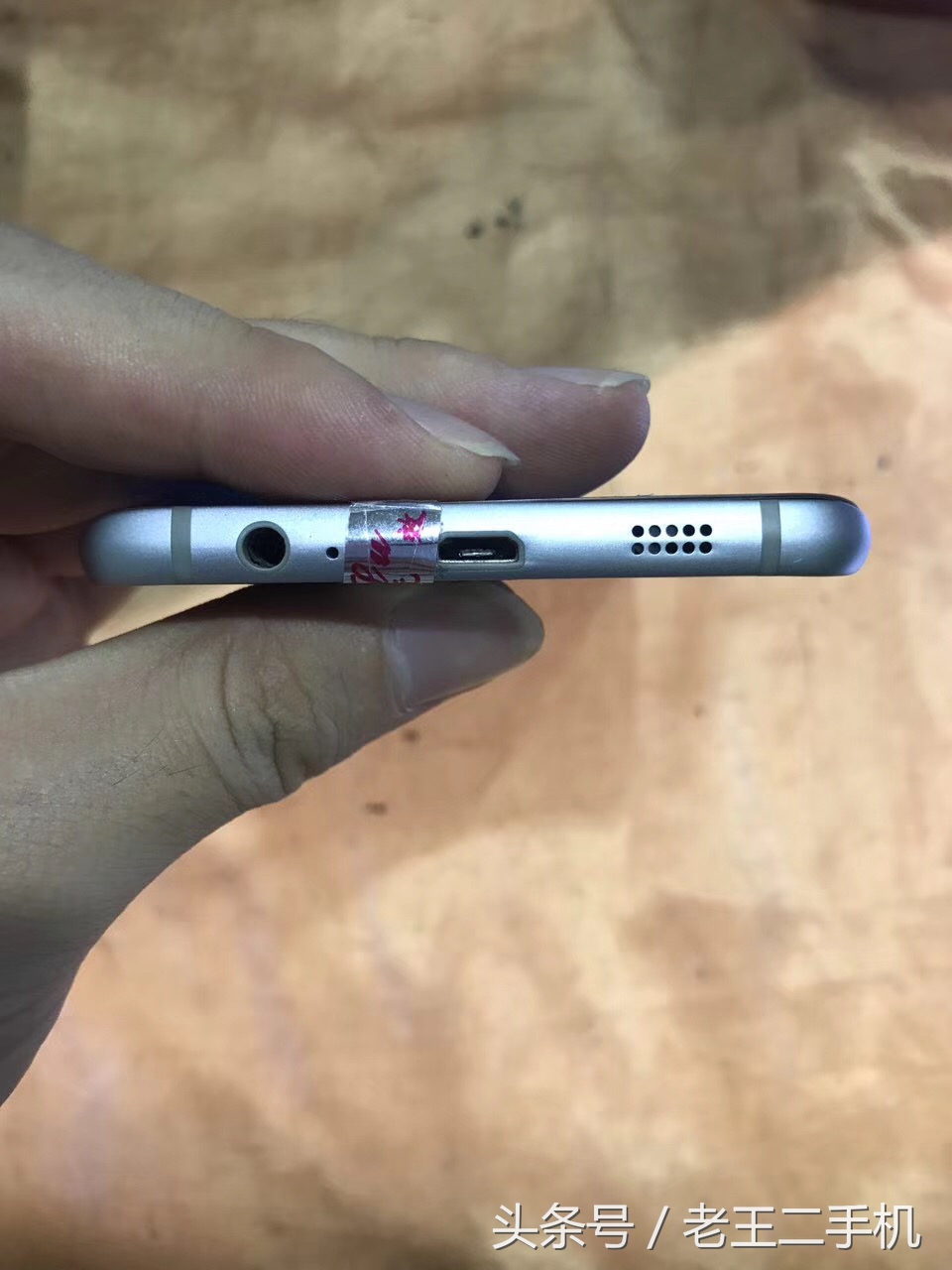 s6edge+还在可以用吗,s6edge和s6+