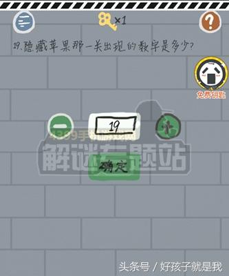 最囧游戏2全过关，还不过瘾怎么办？别急，这款游戏一定让你尽兴