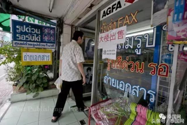 代购业的同胞们，泰国网有些话想要对你们说！