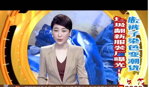 牛仔裤怎么分辨是不是垃圾货,牛仔裤的购买陷阱