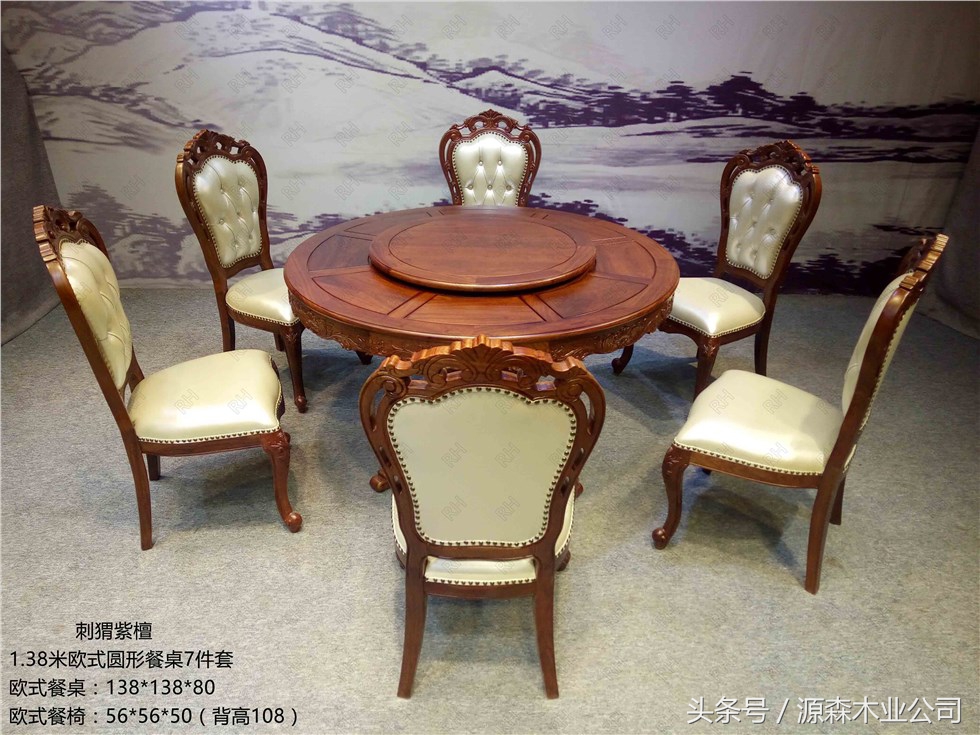 红木餐桌怎么选,红木餐桌圆形好还是圆方好