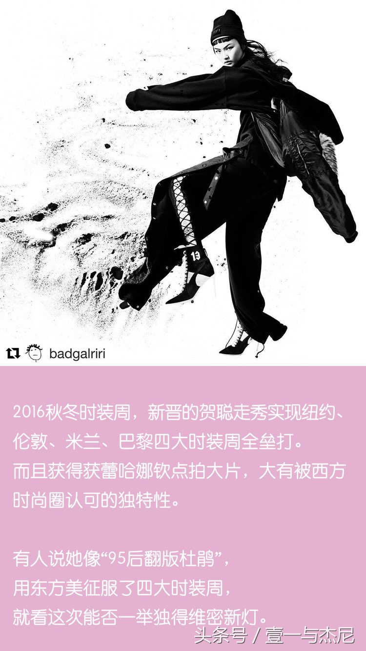 2017年维密秀将在上海举行,维密秀中国上海