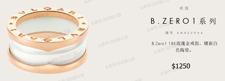 宝格丽满钻小蛮腰免税店最低价格,宝格丽免税店95折券