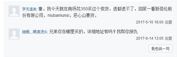 新百伦经典n字鞋,新百伦和n字鞋