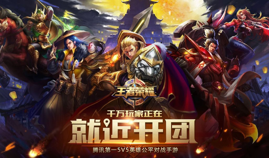 手游电竞前景如何,手游电竞未来会怎样