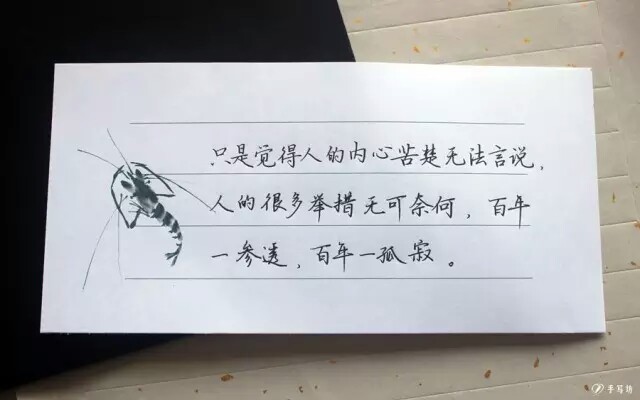 可以发朋友圈的文字图片，留下你的故事后，就走吧！