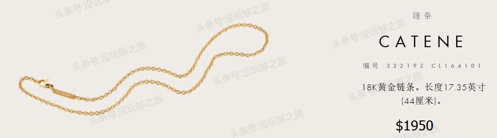 宝格丽满钻小蛮腰免税店最低价格,宝格丽免税店95折券