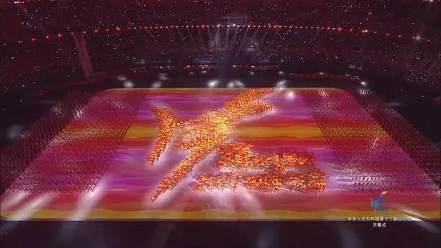 中华人民共和国第14届运动会赛程,中华人民共和国第14届全运会