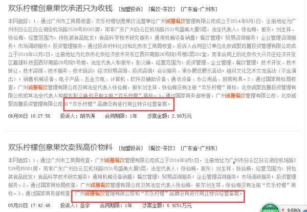 30万以内餐饮加盟费用,30-40万餐饮加盟