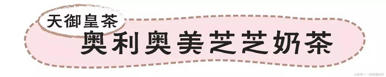 苏州不排队的美食,苏州喜茶新品有哪些饮品